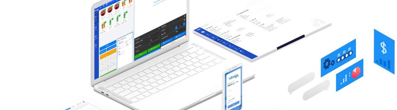 أفضل شركات   حلول نقاط البيع